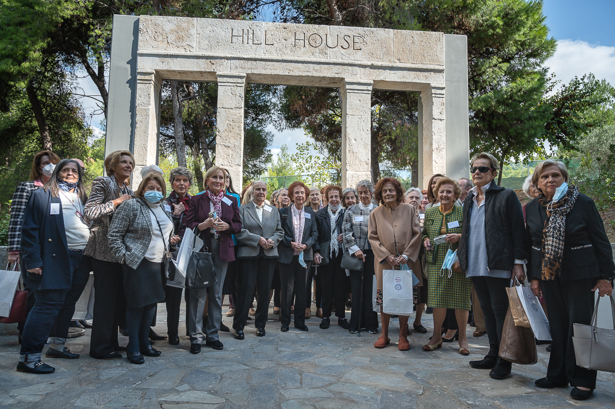 Hill House &Alpha;&nu;&alpha;&gamma;&nu;ώ&rho;&iota;&sigma;&eta; &delta;&omega;&rho;&eta;&tau;ώ&nu;